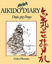 Aikido sketch diary: Dojo 365 days